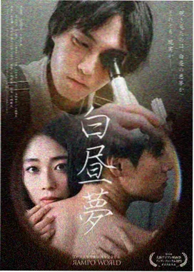 去有风的地方剧照